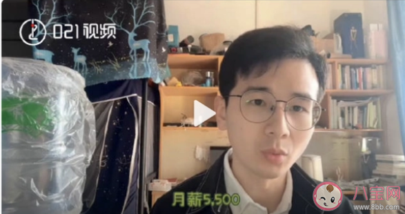 211文科男硕士吐槽均薪5500引争议是怎么回事 如何看待毕业生就业