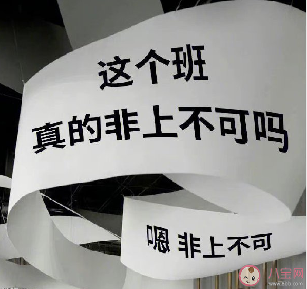 隔周三休与劳动法规定相悖吗 隔周三休你支持吗