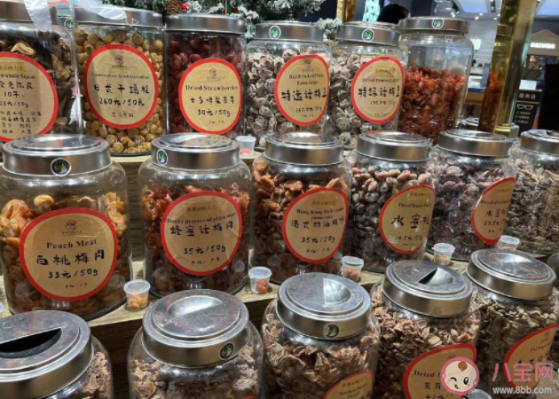 网友称买到1600元一斤话梅是怎么回事 话梅何以成刺客 网友称买到1600元一斤话梅是怎么回事 话梅何以成刺客