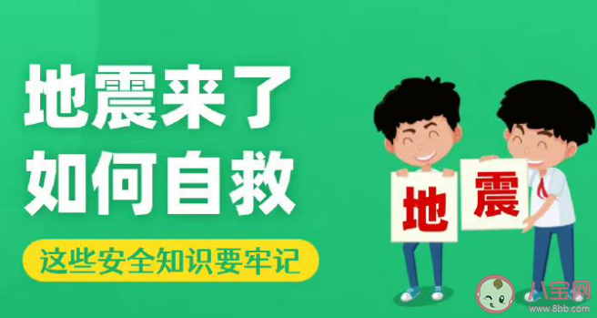 一夜3次地震全球进入地震活跃期了吗 地震来了如何自救2023