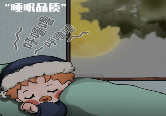 晚十点是最佳入睡时段吗 几点入睡是最合适的