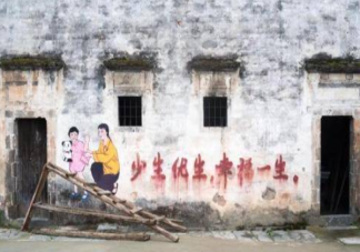 专家称计划生育宣传语应及时清理 计划生育是从哪一年开始的
