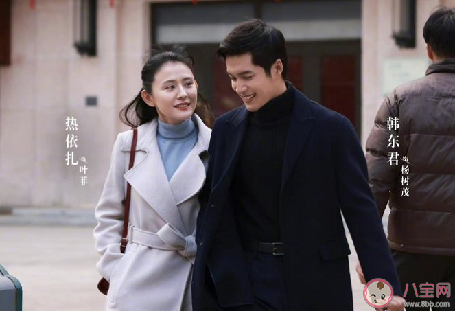 《情满九道湾》叶菲为什么打掉孩子 叶菲杨树茂结局是什么