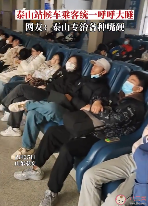 泰山站是全国最安静的火车站吗 爬泰山应该怎么爬 泰山站是全国最安静的火车站吗 爬泰山应该怎么爬