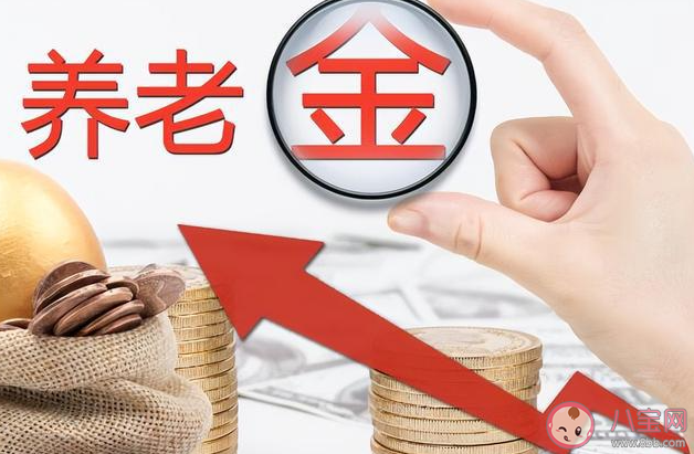 官方会适时调整个人养老金缴费上限 如何缴纳个人养老金
