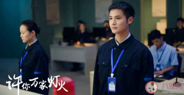 《许你万家灯火》林奇原型是谁 林奇和叶启辰是什么关系