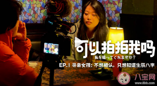 女孩在双亲遗物中发现自己的领养证 有领养证一定就是领养的吗