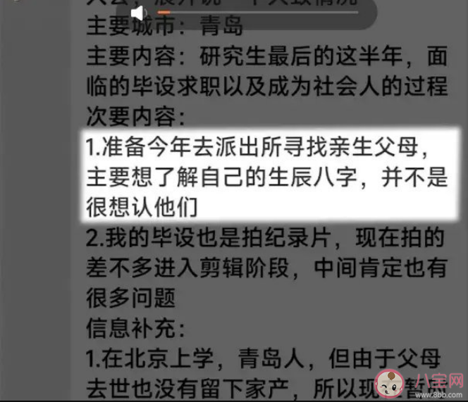 女孩在双亲遗物中发现自己的领养证 有领养证一定就是领养的吗