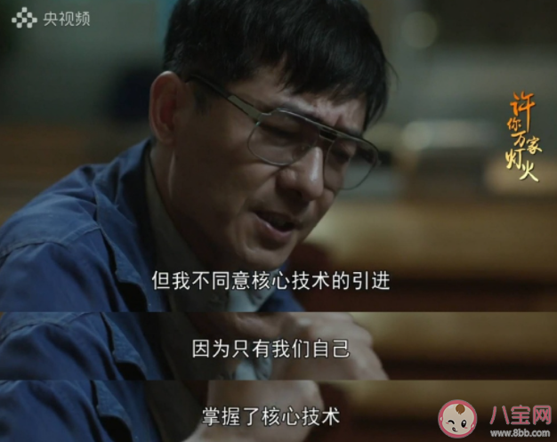 《许你万家灯火》叶家明结局是什么 叶家明最后怎么样了