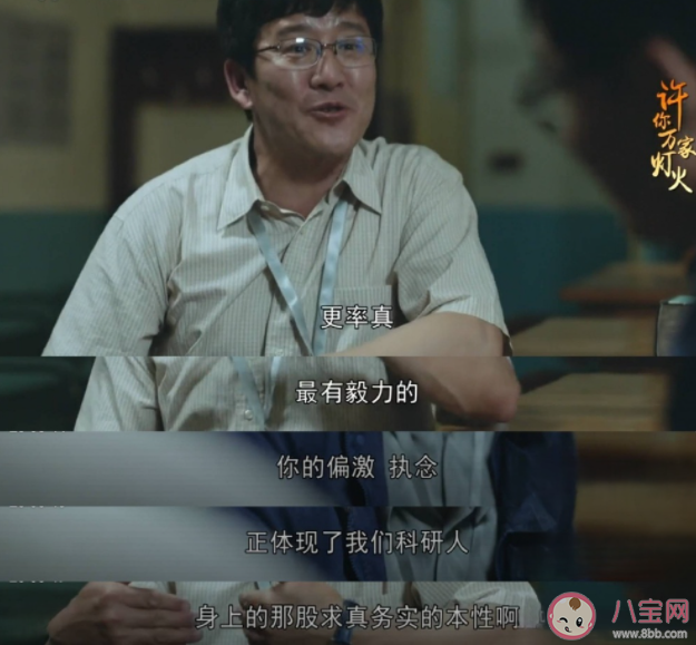 《许你万家灯火》叶家明结局是什么 叶家明最后怎么样了
