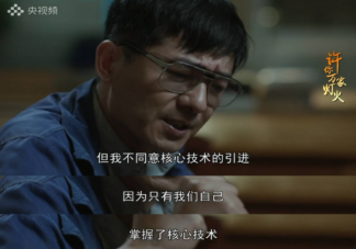 《许你万家灯火》叶家明结局是什么 叶家明最后怎么样了