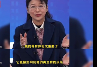 建议发钱鼓励生孩要关注第一孩 发钱真的能鼓励生孩子吗