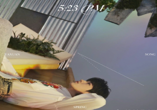 宋亚轩新歌《5:23PM》歌词是什么 《5:23PM》完整版歌词在线听歌