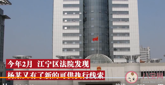 欠债男子被法官堵在孩子周岁宴上 为什么借钱容易还钱难