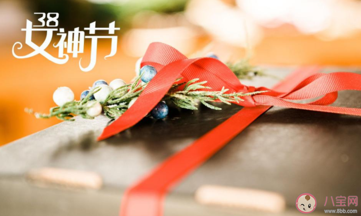 妇女节不放假有加班费吗 妇女节送什么礼物好