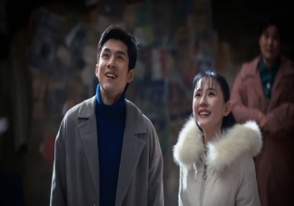 《情满九道弯》各人物大结局是什么 大结局有什么遗憾