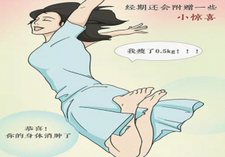 95后女生去百所学校大方谈月经 怎样让孩子正确的认识月经