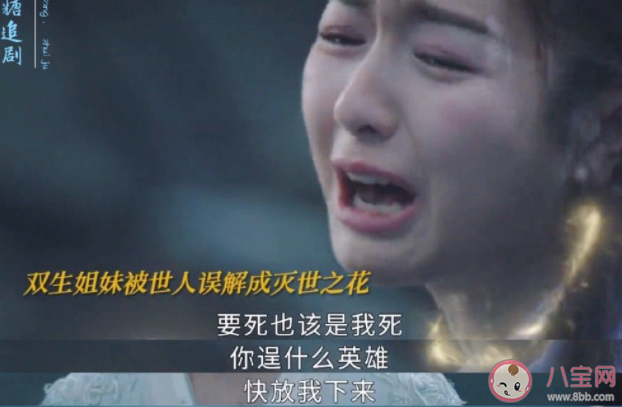 《星落凝成糖》青葵还会复活吗 青葵结局是什么
