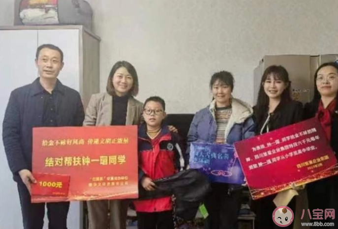 小学生拾得价值16万黄金后续是怎样的 拾金不昧的品德有多重要 小学生拾得价值16万黄金后续是怎样的 拾金不昧的品德有多重要