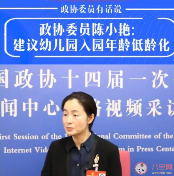 建议幼儿园入园年龄低龄化 幼儿几岁上幼儿园最好