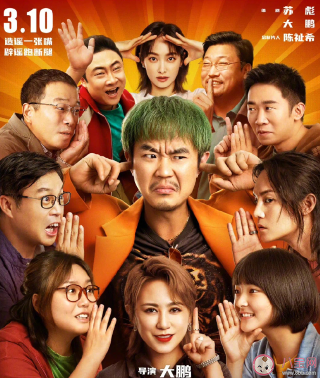 电影《保你平安》口碑怎么样 《保你平安》好看吗