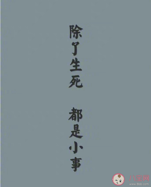 自渡自愈的朋友圈文案说说语录2023 自渡自愈的文案简短句子大全