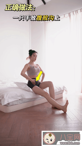 大腿内侧的肉为什么这么松 大腿内侧的肉怎么训练变紧致 大腿内侧的肉为什么这么松 大腿内侧的肉怎么训练变紧致