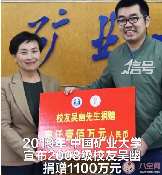 男子承诺捐1100万没兑现被母校起诉是怎么回事 承诺捐款没兑现会怎样