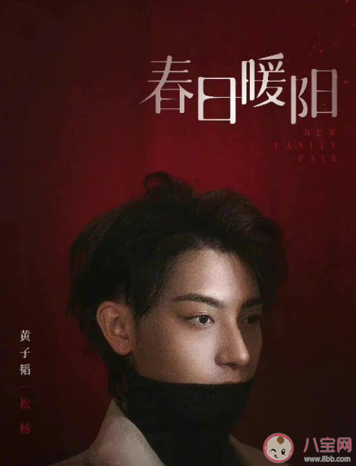 《春日暖阳》讲述了什么故事 松杨结局是什么