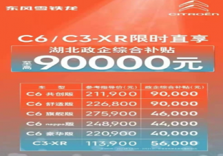 促销潮蔓延汽车全面降价已来临吗 为什么今年汽车出现大规模降价