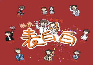 陆虎新歌《表白白》歌词是什么 《表白白》完整版歌词在线听歌