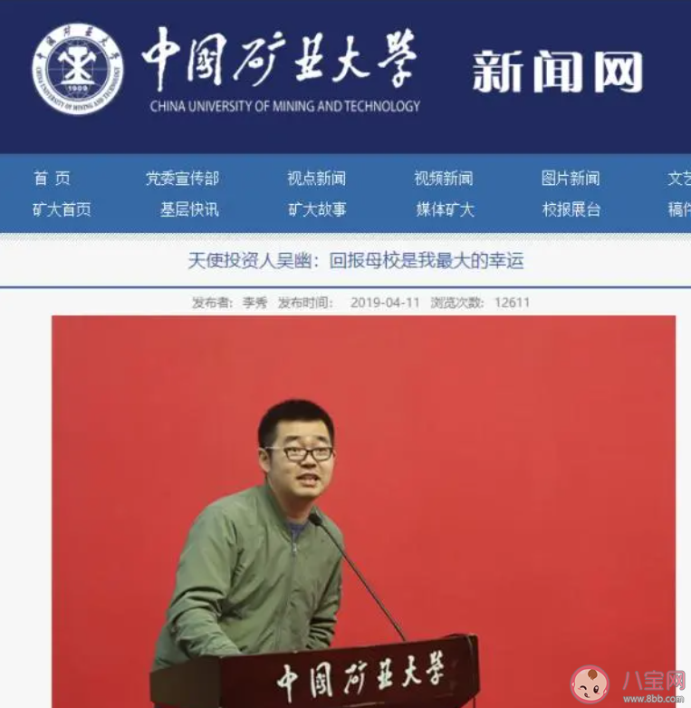 承诺的捐款没有兑现可不可以讨要 捐款没到账怎么办
