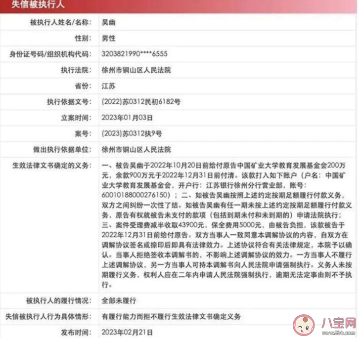 承诺的捐款没有兑现可不可以讨要 捐款没到账怎么办