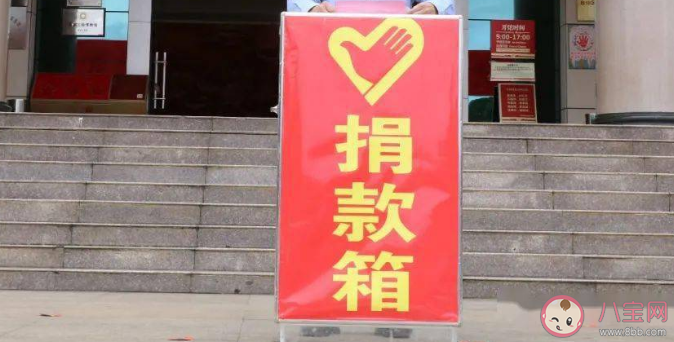 承诺的捐款没有兑现可以讨要吗 捐款人实在没钱怎么办