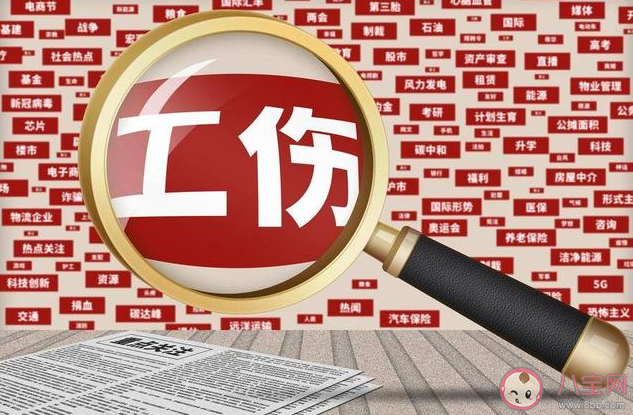 代表建议完善工伤认定时间之限 工伤认定限定48小时合理吗 代表建议完善工伤认定时间之限 工伤认定限定48小时合理吗