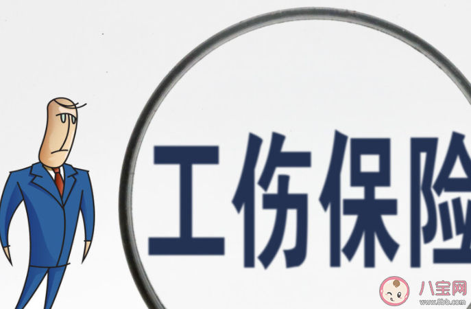 代表建议完善工伤认定时间之限 工伤认定限定48小时合理吗 代表建议完善工伤认定时间之限 工伤认定限定48小时合理吗