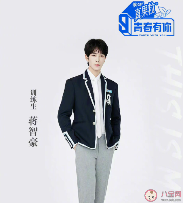 26岁选秀练习生蒋智豪肺癌晚期 为什么年轻人也会肺癌晚期