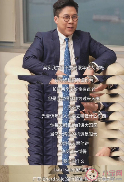 如何理解别以过来人身份局限年轻人 如何看待年轻人的选择