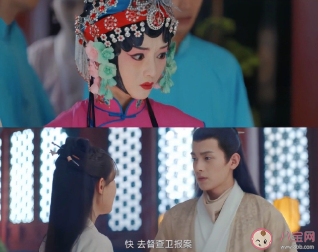 《九霄寒夜暖》还魂案真相是什么 祺元石是什么东西