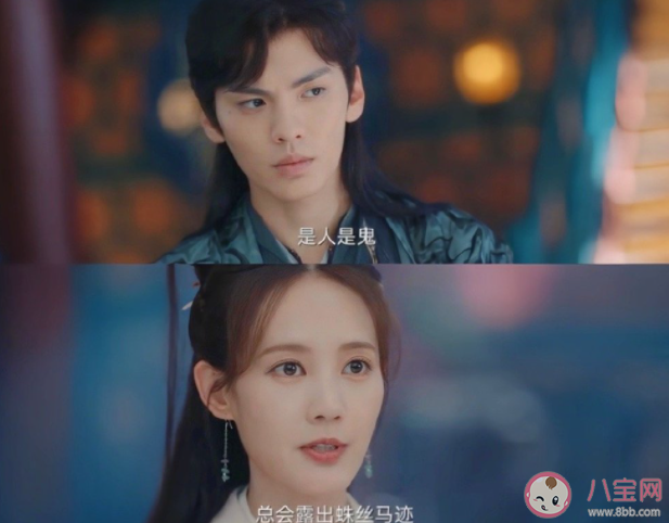 《九霄寒夜暖》还魂案真相是什么 祺元石是什么东西
