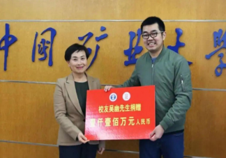 承诺的捐款没有兑现可不可以讨要 捐款没到账怎么办