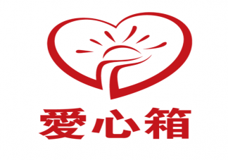 承诺的捐款没有兑现可以讨要吗 捐款人实在没钱怎么办