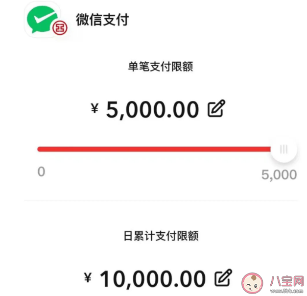 微信小程序能用支付宝钱包了吗 如何开通微信支付钱包快付功能