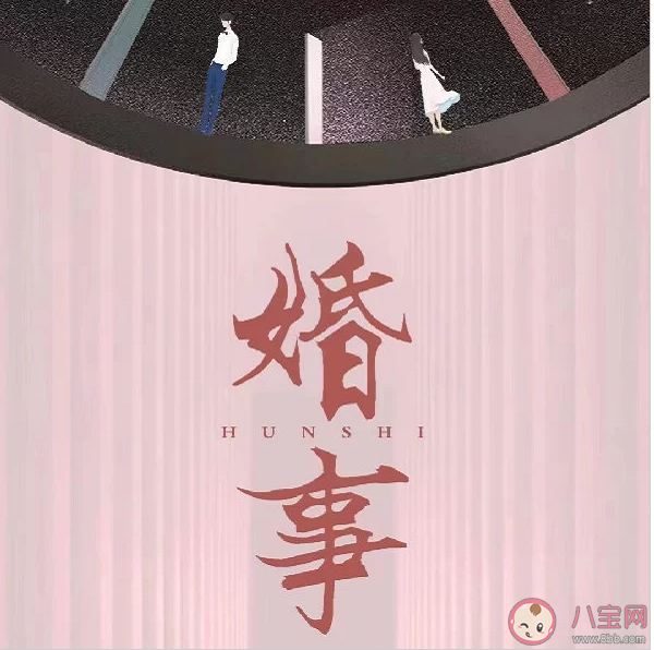 网剧《婚事》小说在哪里看 《婚事》人物关系