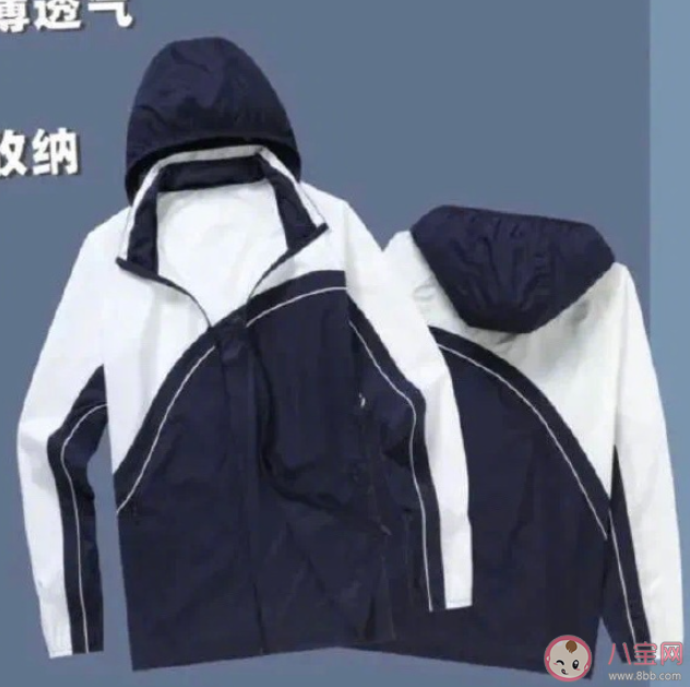 深圳校服出防晒服版是怎么回事 为什么必须要有校服