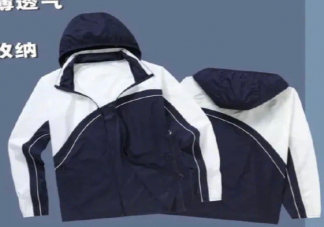 深圳校服出防晒服版是怎么回事 为什么必须要有校服