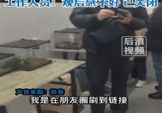 游客吐槽25元看海洋馆就几个鱼缸 海洋馆应该有哪些动物