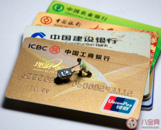 想要提高信用卡额度以下做法有风险的是 蚂蚁庄园3月15日答案