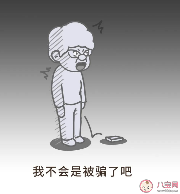 接到免费送保健品的电话只要提供个人信息就能领取应该 蚂蚁庄园3月15日答案 接到免费送保健品的电话只要提供个人信息就能领取应该 蚂蚁庄园3月15日答案