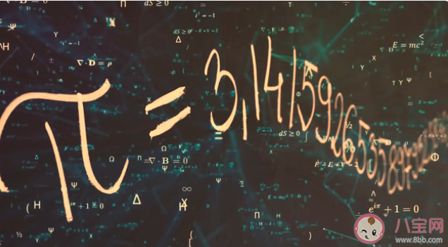 每个人的生日都能在圆周率中找到吗 圆周率和生日有什么关系